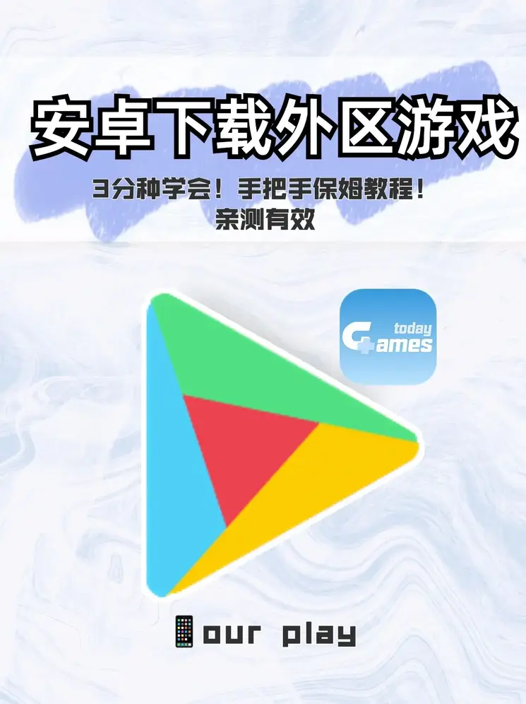 BD半岛截图0