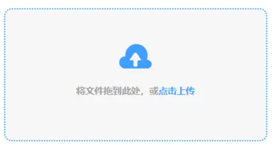 BD半岛使用讲解 - 添加文件